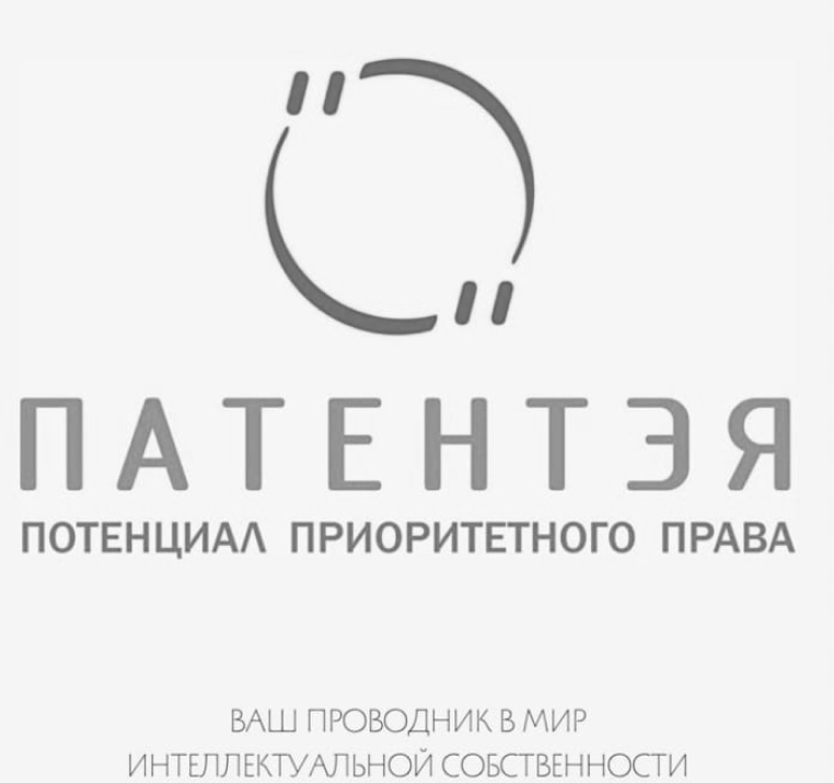 Патентэя лого