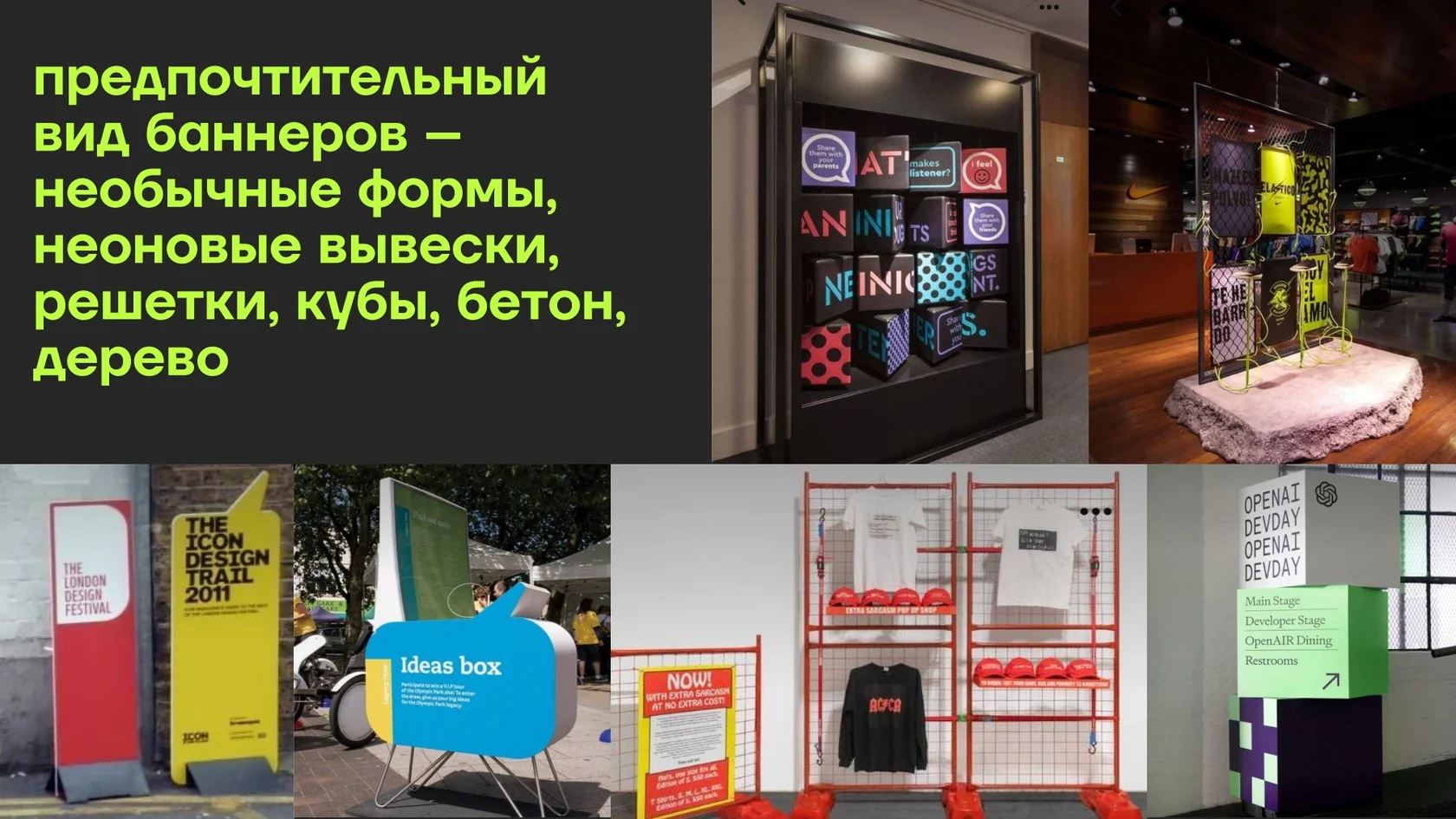 гайд по застройке — страница 2 из 6