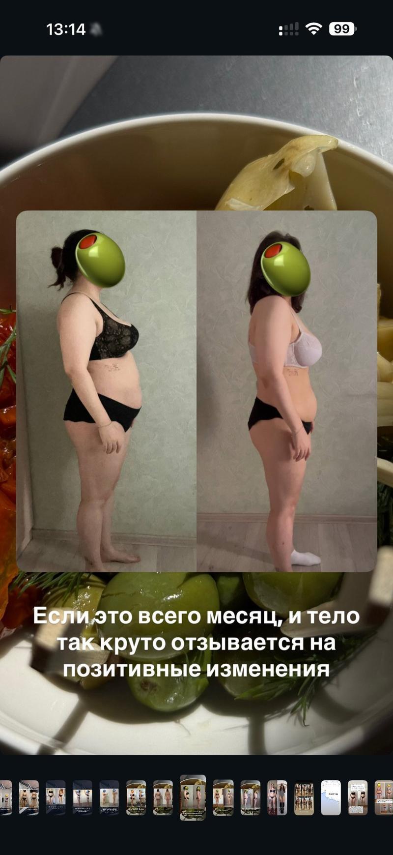 До и после ХМРЗ