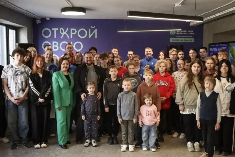 Открытие туристического центра в Доме молодёжи Пскова 5 мая 2026. Молодёжь и организаторы с символикой Росмолодёжи, Больше чем путешествие и Движение Первых. Дендропарк, поход, мастер-классы по туризму и первой помощи.