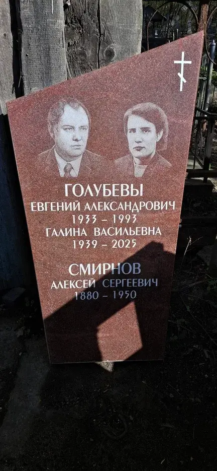 Красный гранитный памятник с двумя портретами