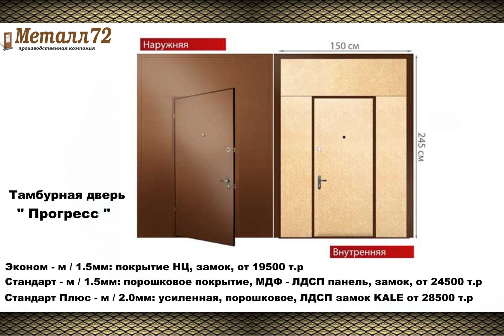 найдите ширину окна в спальне ответ дайте в сантиметрах. размеры двупольной входной двери. двустворчатые двери входные размеры. толщина полотна по металлу входной двери. размер железной входной двери с коробкой стандарт.