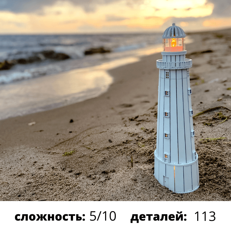 Тарханкутский маяк фото