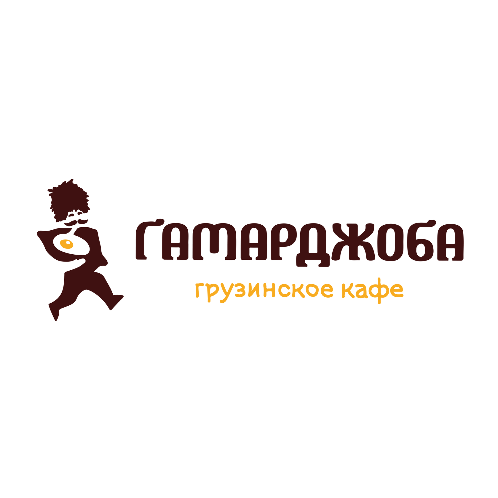 Гамарджоба