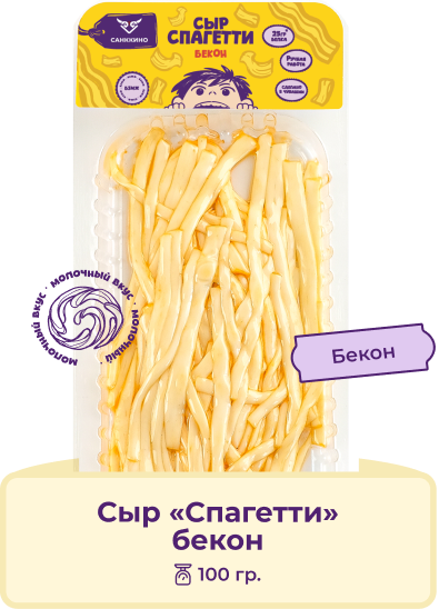 Паутинка Копчёный
