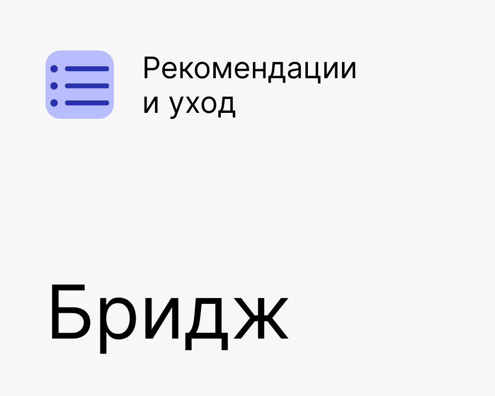 Пирсинг переносицы (бридж) и обработка антисептиком ватным диском