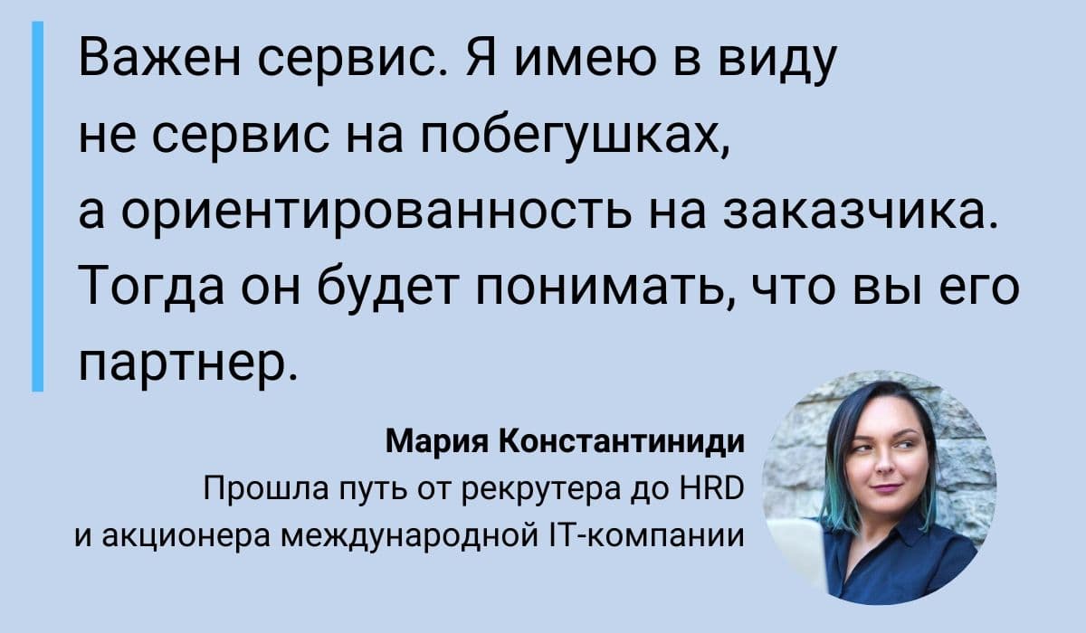 Как Избавиться от Рекрутинговой Рутины? 23 Проверенных Способа, Как Сделать  Найм Быстрее и Эффективнее