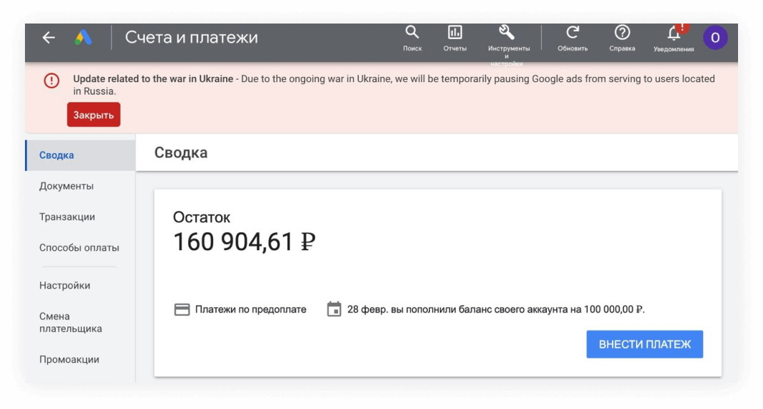 Почта инстаграмм. Альтернатива Инстаграм в России. Проверка Инстаграм через почту.