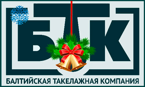 Захваты, стропы, оборудование БТК