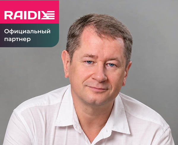Сергей Балашов