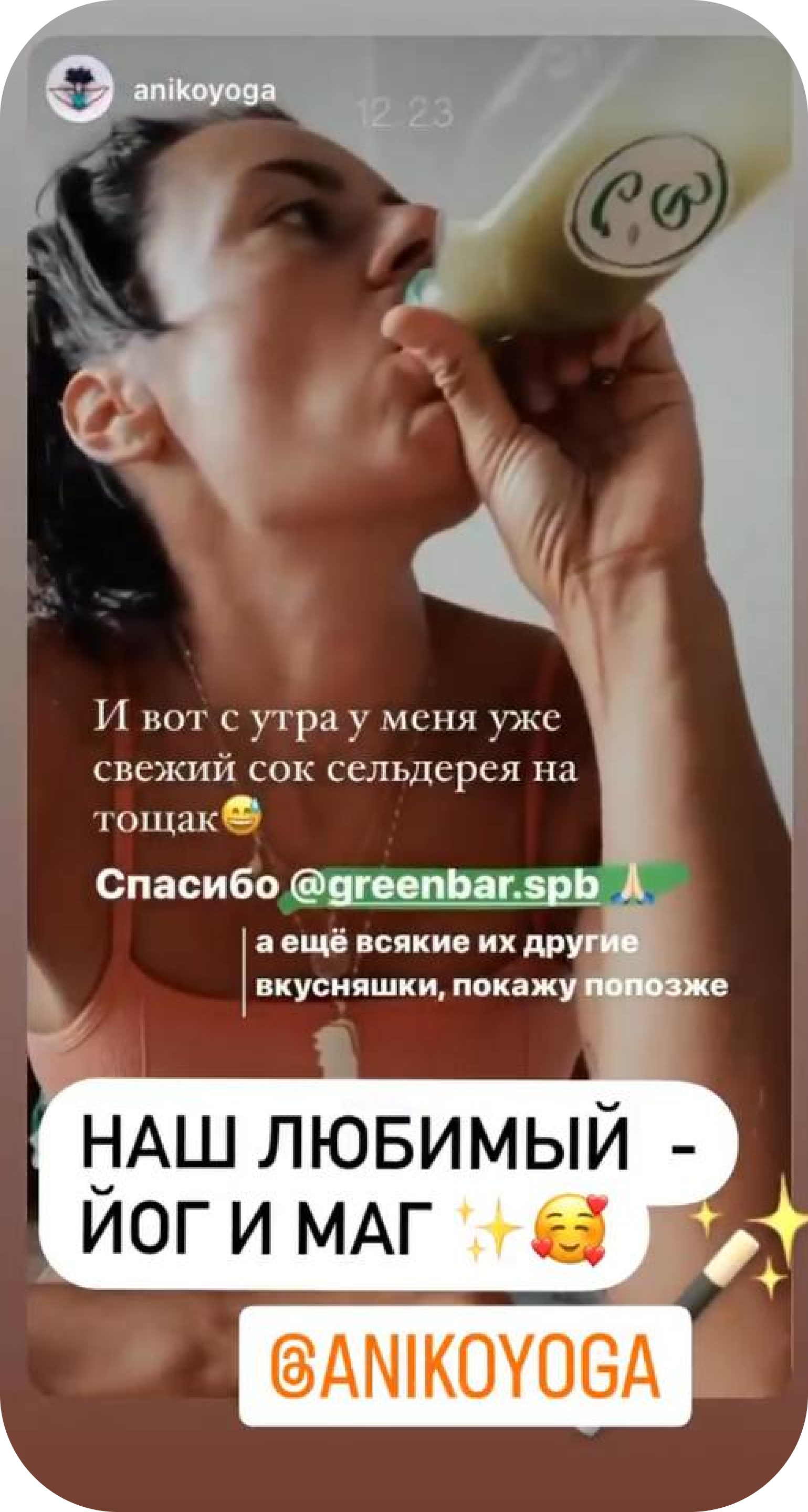 Детокс смузи на дом в Москве, купить с доставкой, цена на свежевыжатые ...