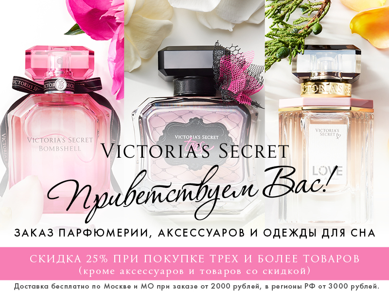 Отзывы Интернет Магазина Виктория
