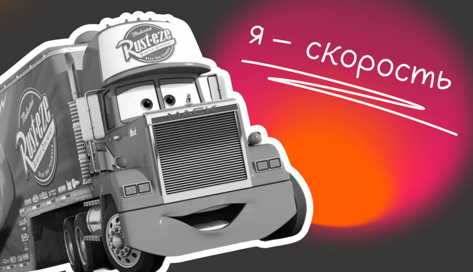 Преимущества ночных грузоперевозок - Достависта