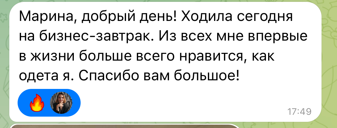 Отзыв 1