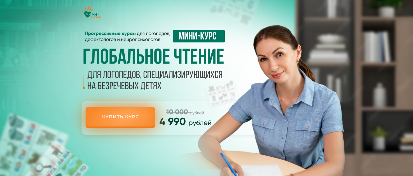 Глобальное чтение