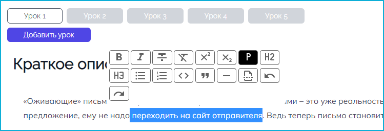 SCROLL, обучающие лонгриды, интерактивные лонгриды, Виталий Пинигин, Дмитрий Мордаровский, TeachBase