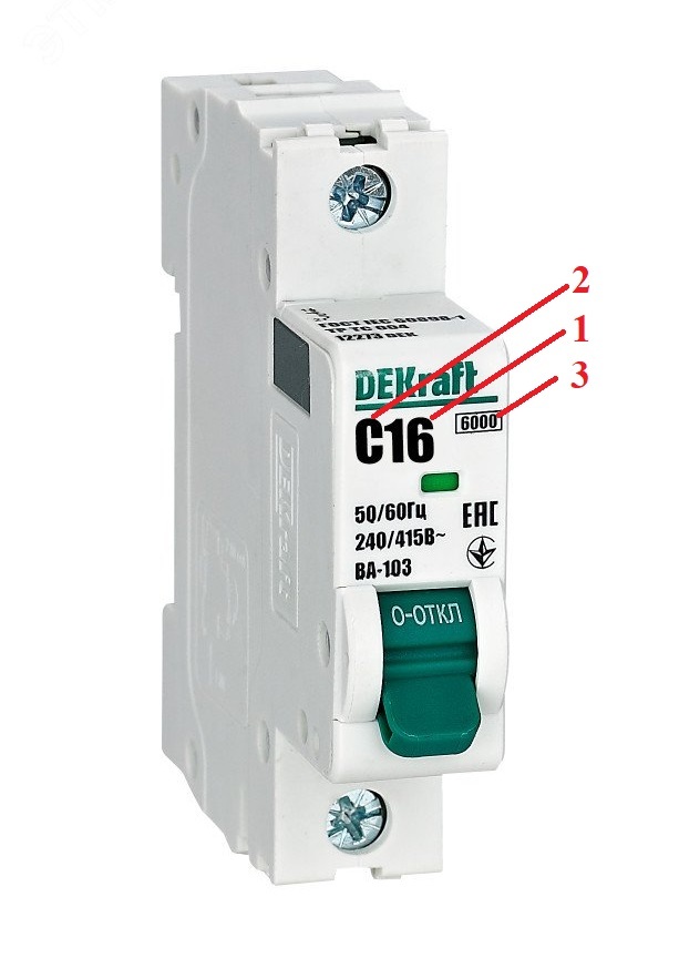 Автоматический выключатель