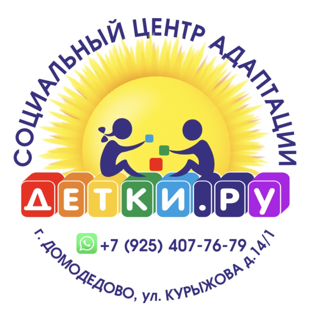 Детский клуб Детки.Ру