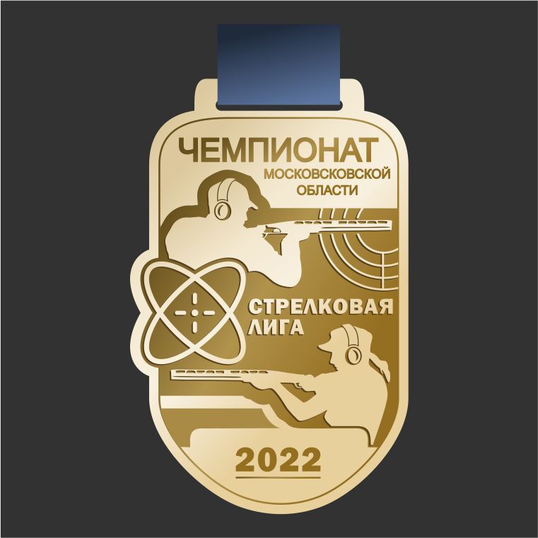 медали для премий, для номинаций, событий, спортивные медали, стилизованный стрелок, травление, литье