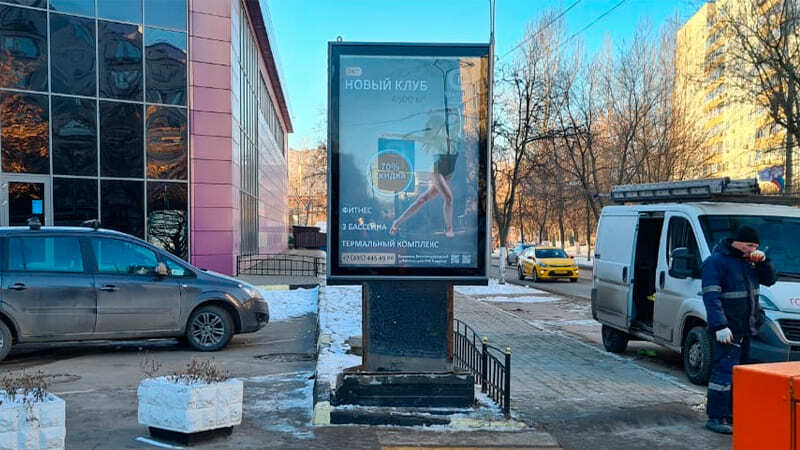 Скроллер на улице Маяковского от Digital Sun