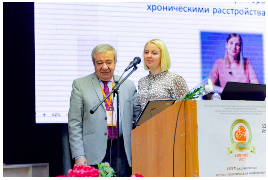 XXVI международная НПК 