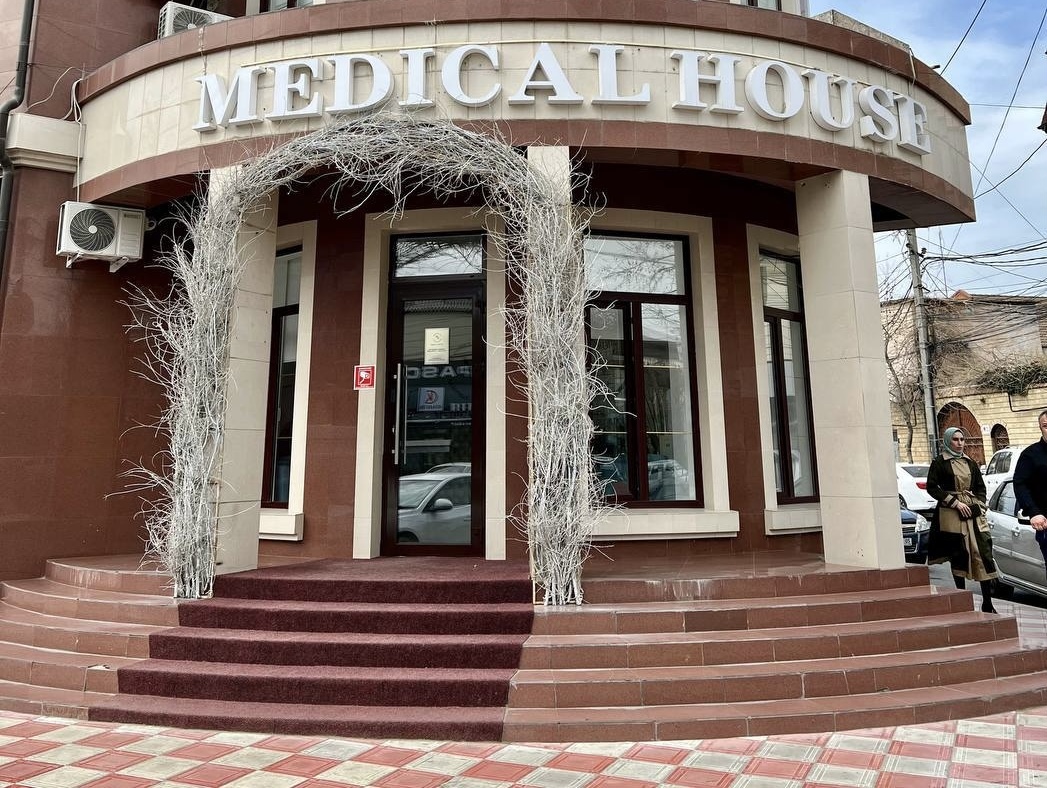 Клиника Medical House