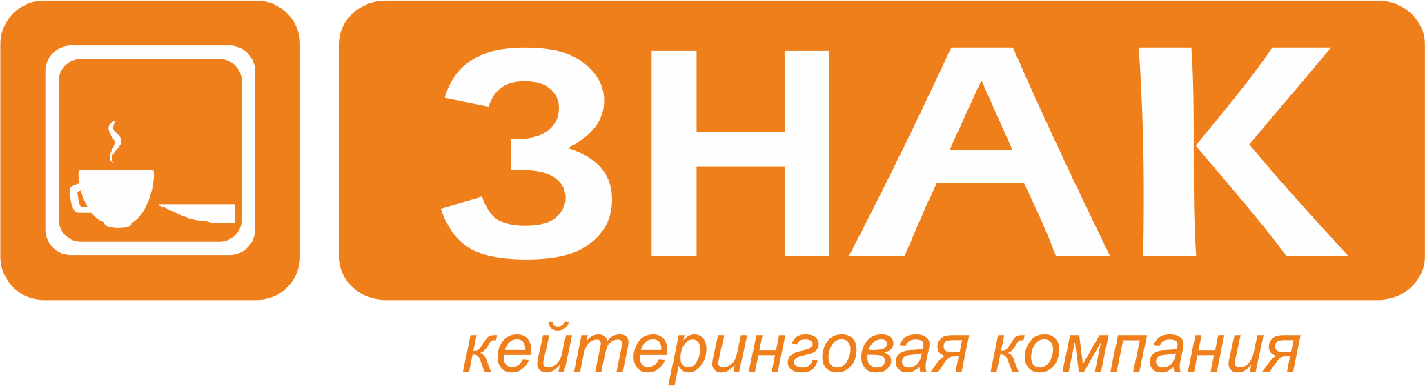 Company