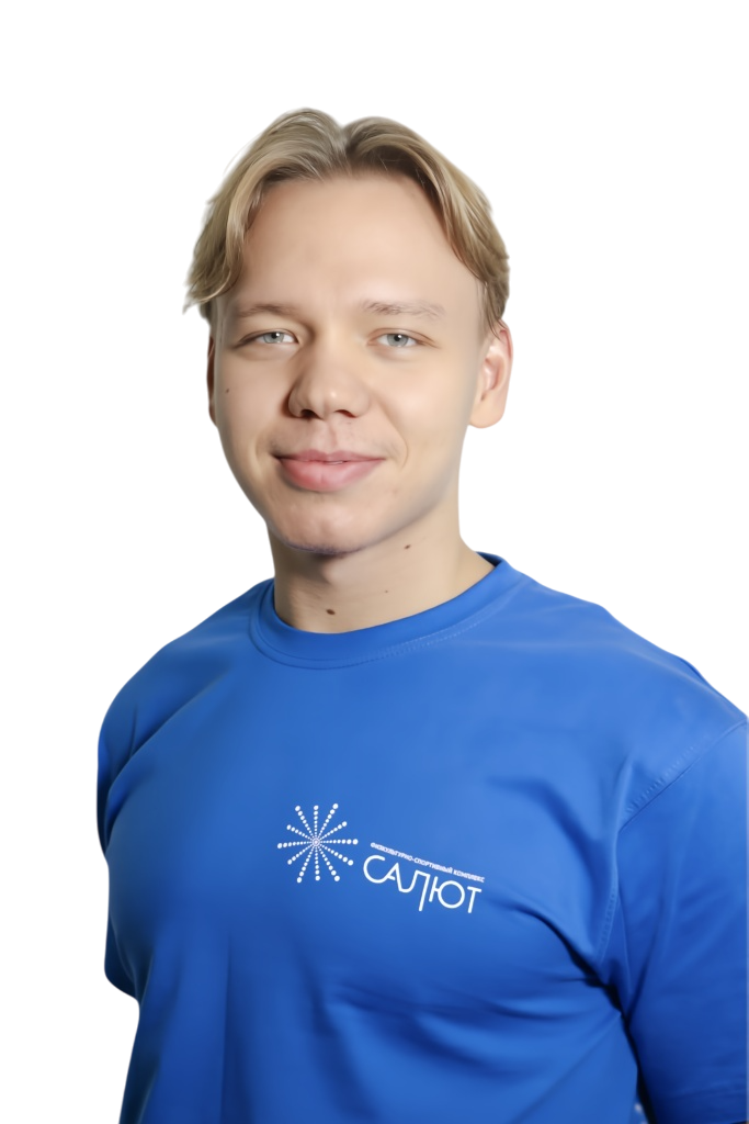 Соболев Никита Владимирович