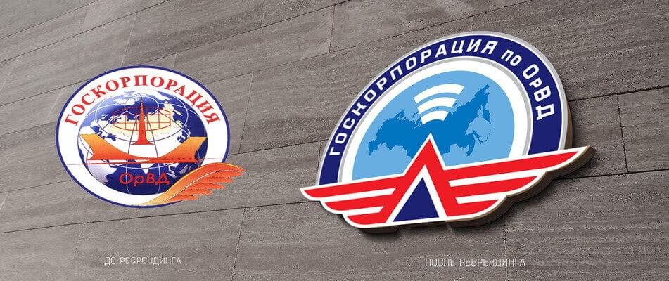 Ребрендинг Госкорпорации