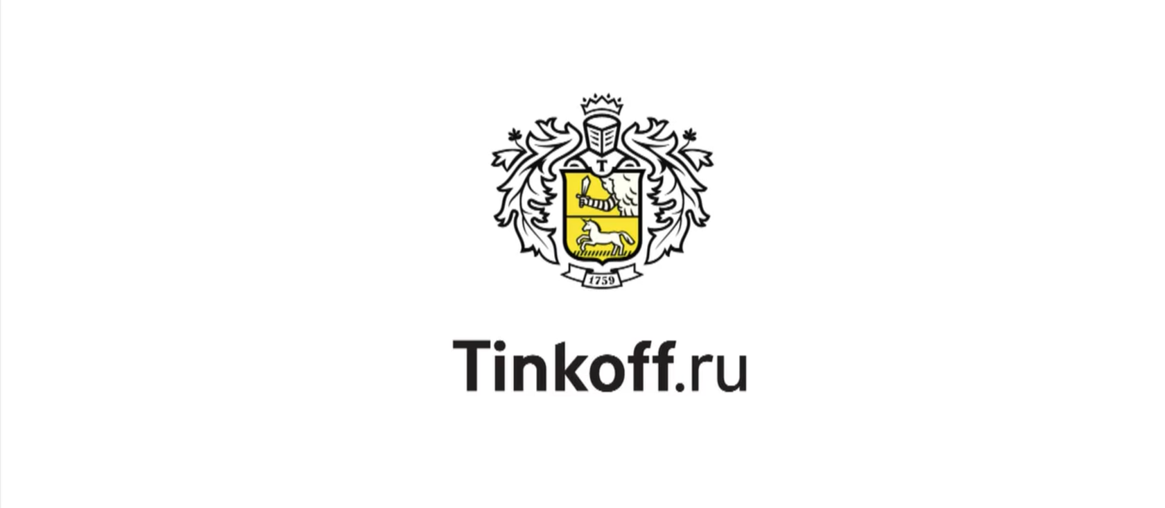 Логотип Тинькофф Банка