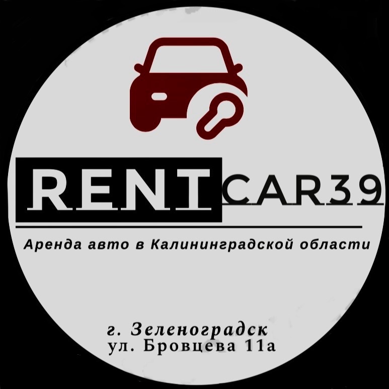 FixRent- Выгодный прокат автомобилей!