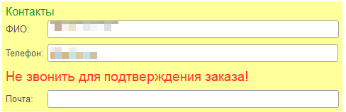 изображение-20260605-114940.png