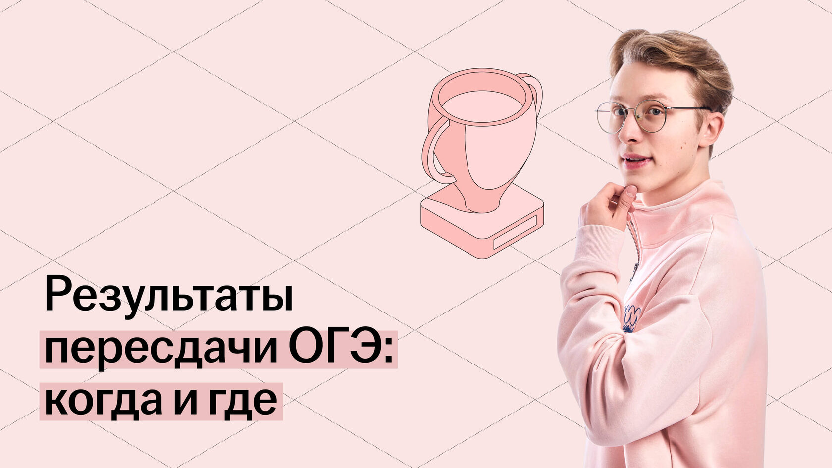Обложка статьи