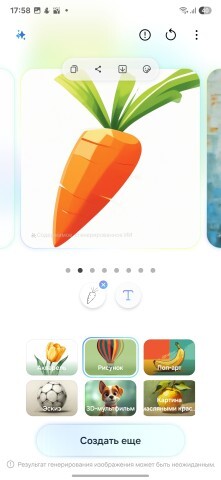 Samsung Galaxy S25