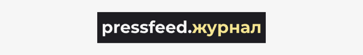pressfeed.журнал