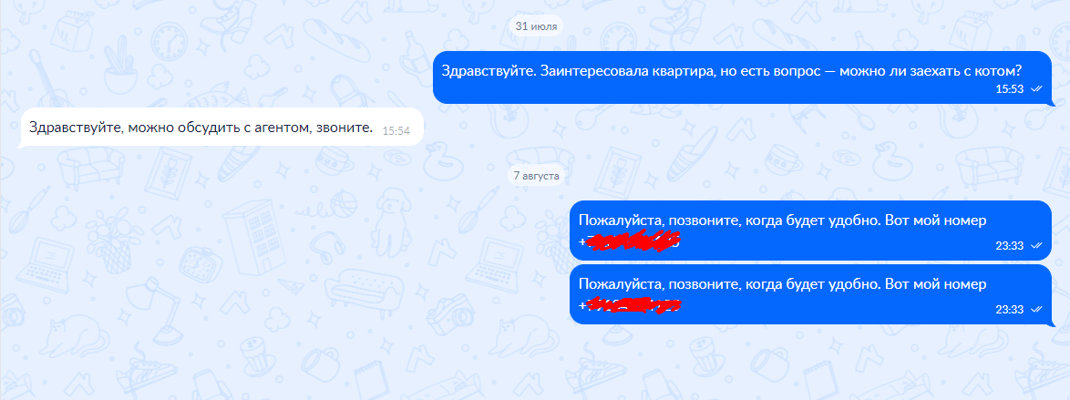 UX-патруль с разработчиками, выпуск двенадцатый: Циан и его бесконечные проблемы с сайтом
