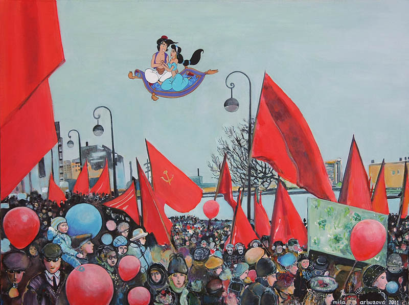 МИЛА АРБУЗОВА