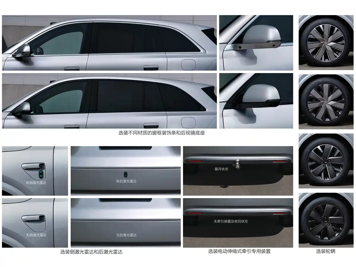 Новейший Li Auto L6 2026 года, диски, фаркоп и системы кругового обзора