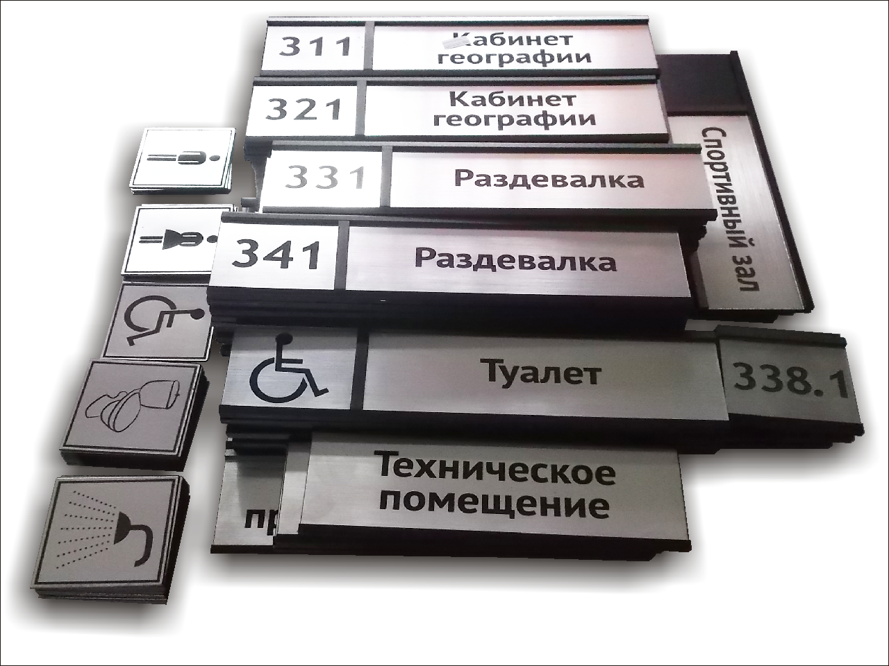 Таблички