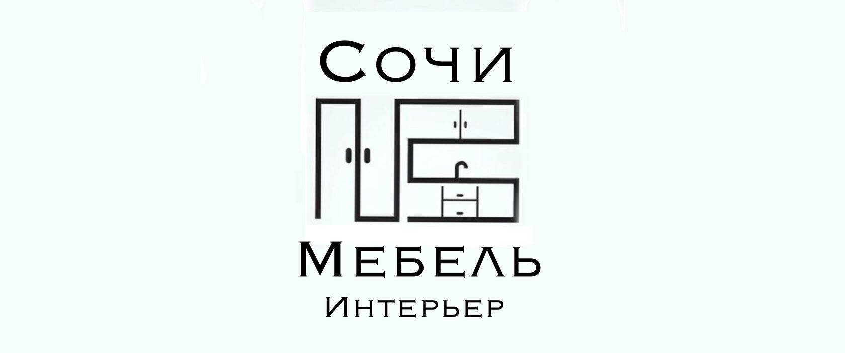 Главное меню