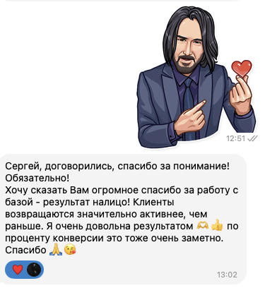 Отзыв клиента — благодарность за обучение