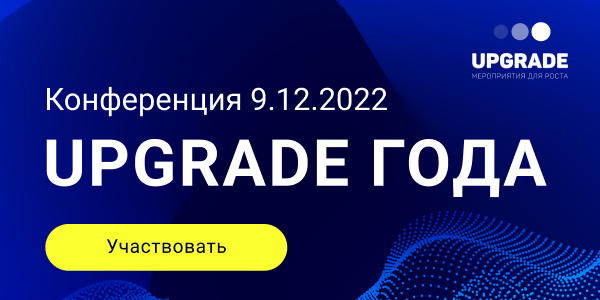 Upgrade 2018 фильм. Апгрейд. Апгрейд / upgrade (2018). Апгрейд года. Апгрейд года.