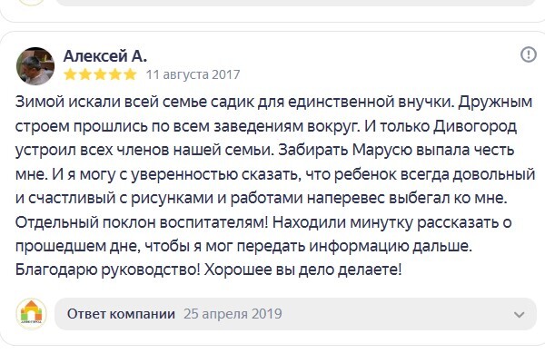 Review 8