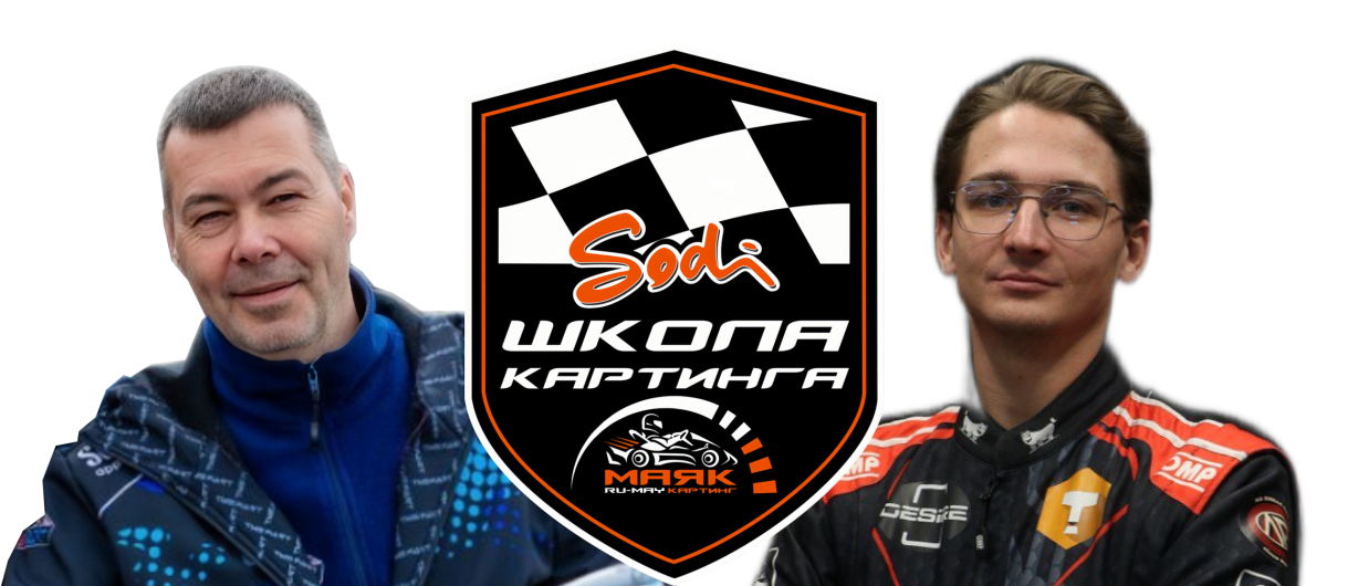 ваш личный тренер