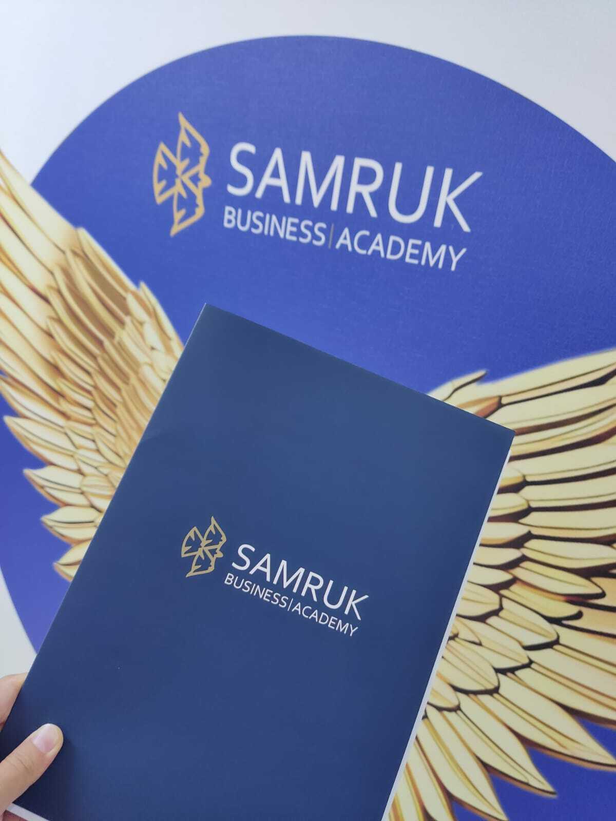 ЧУ «Samruk Business Academy» высоко оценило работу тренерского состава  Ассоциации Бизнес-тренеров