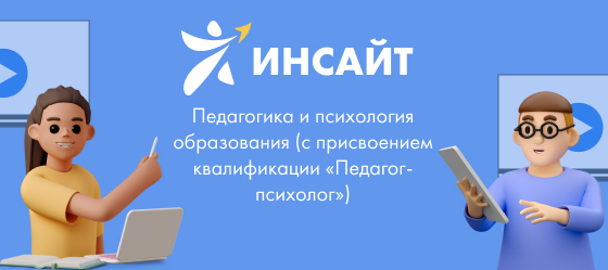 Интеграция индивидуального подхода с супружеской, семейной, групповой и сексуальной терапией