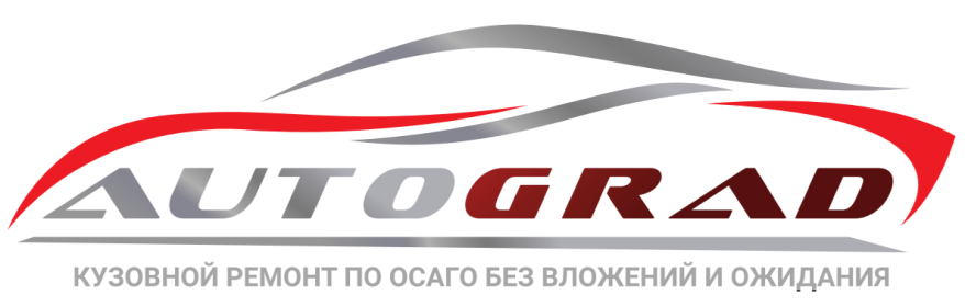 Автоград