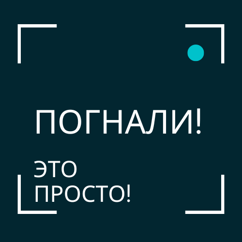 Консалтинг в управлении, управление проектами, управление малым бизнесом, кризис-менеджмент, управление командами, стратегическое планирование, планирование