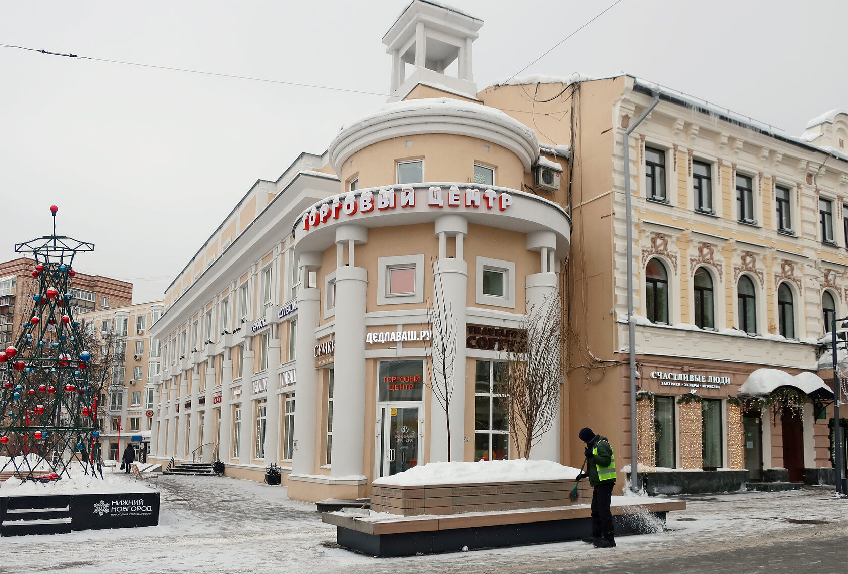 Информационный центр нижний новгород. Информационный центр нижний новгород