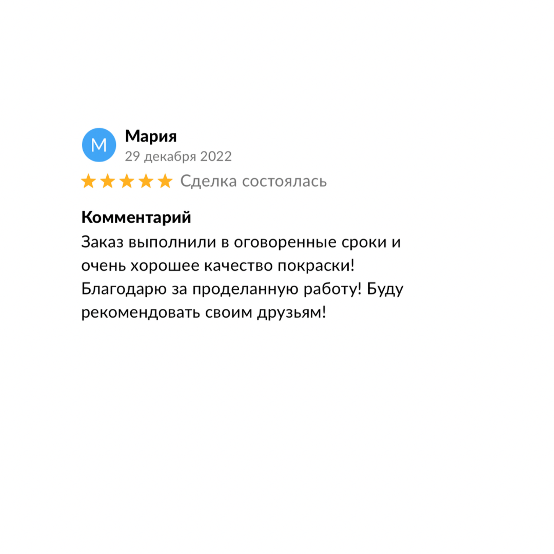 Окрашивание окон ПВХ